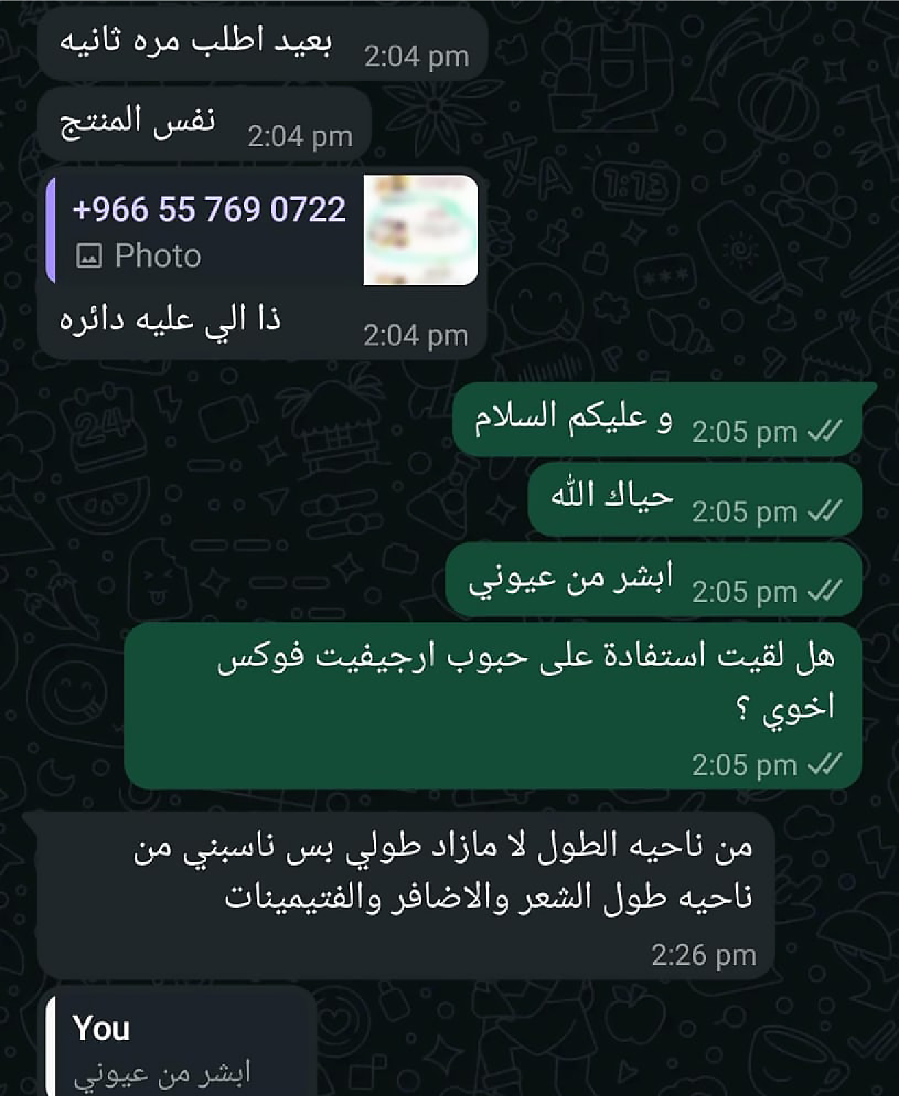 Feedback 89
